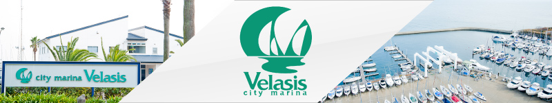 シティマリーナヴェラシス