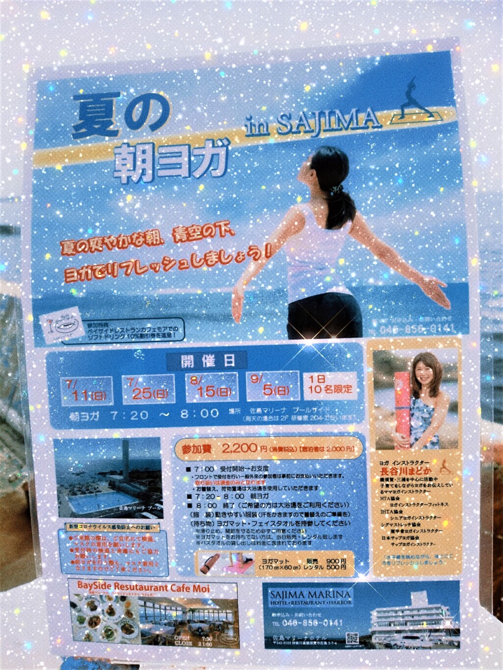 海へ出る前に～yoga～!(^^)!